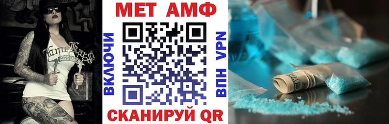 ссылка на мегу как войти  наркотики  Кольчугино  АМФ Розовый 