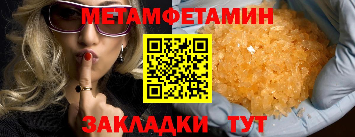 АМФ  Вход с VPN  Кольчугино  Amphetamine Premium 