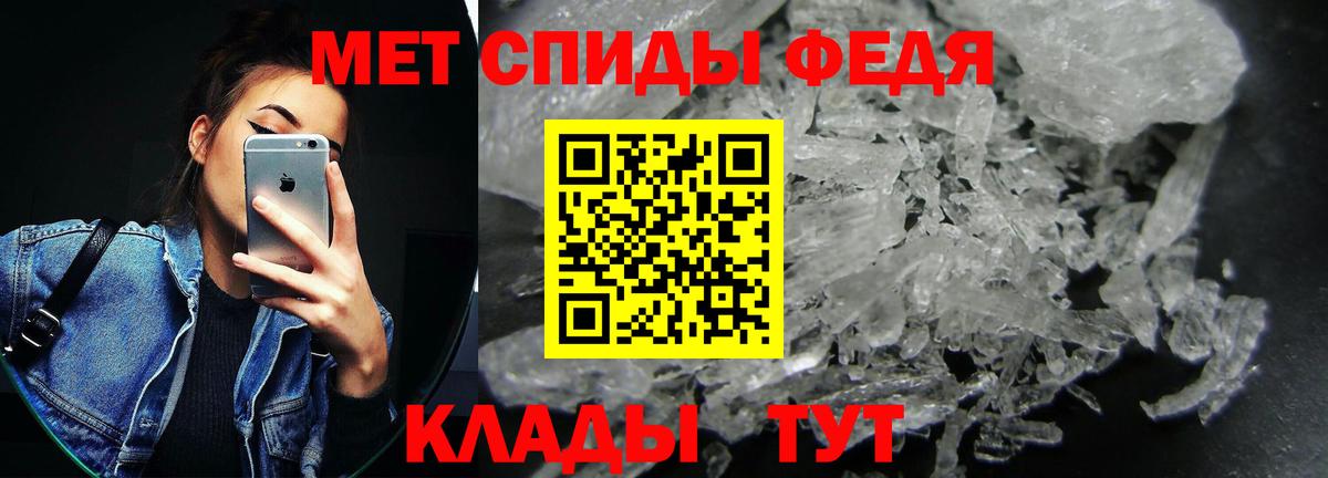 АМФЕТАМИН Premium Кольчугино