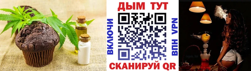 Cannafood конопля  hydra вход  Кольчугино 