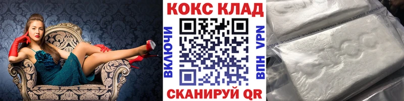 КОКАИН VHQ  Кольчугино 