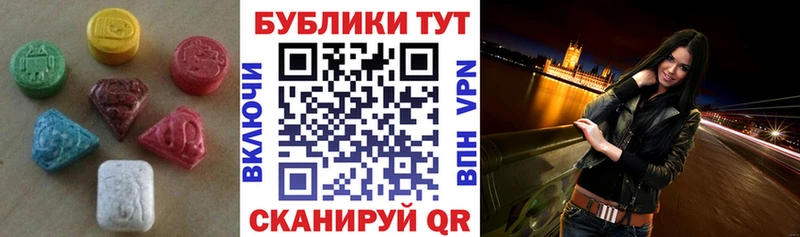 Ecstasy 280 MDMA  купить наркоту  Кольчугино 