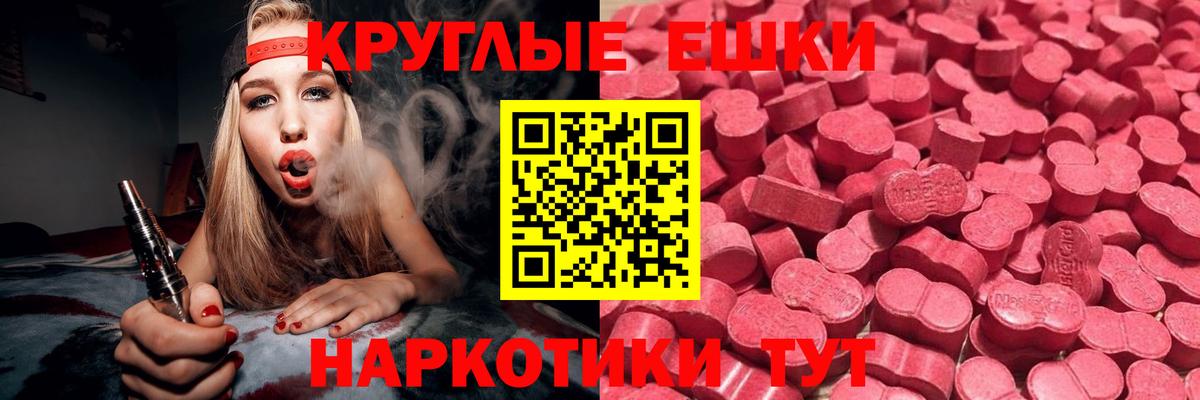 ЭКСТАЗИ DUBAI Кольчугино