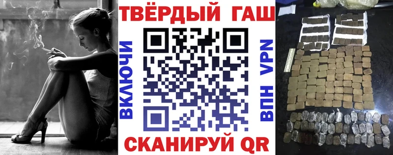 даркнет какой сайт  Кольчугино  ГАШИШ гашик 