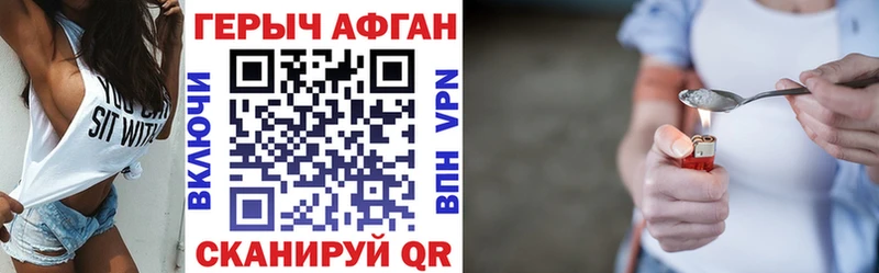Героин белый  Кольчугино 