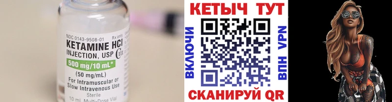площадка клад  Кольчугино  КЕТАМИН ketamine  ссылка на мегу ТОР 