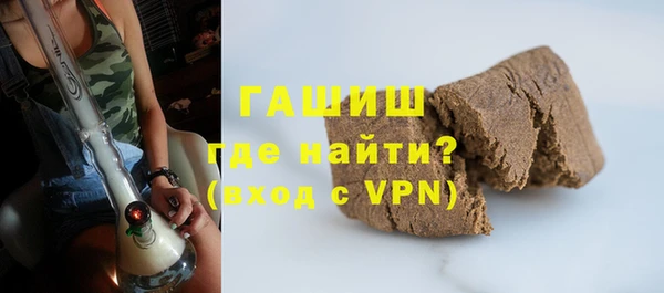 герыч Красноперекопск