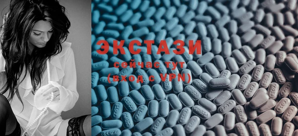 ECSTASY Алексин