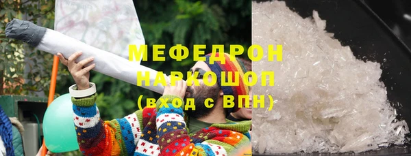 МДМА Краснослободск