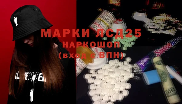 бутират Карпинск