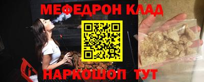 ешки Камышлов