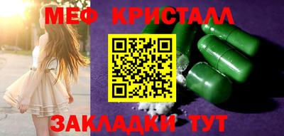 MDMA Premium VHQ Кандалакша