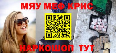 ALPHA-PVP Канаш