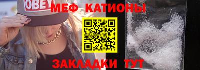 ALPHA-PVP Канаш