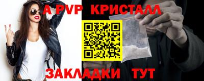 ALPHA-PVP Канаш