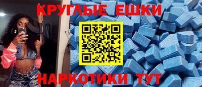 ешки Камышлов