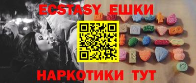 MDMA Premium VHQ Кандалакша