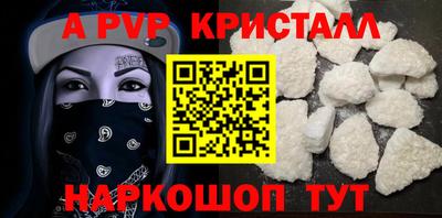 ешки Камышлов