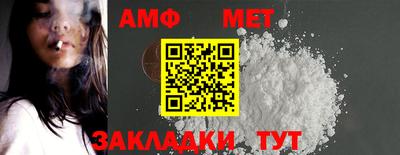 ALPHA-PVP Канаш