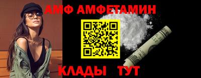 ALPHA-PVP Канаш