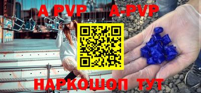 ALPHA-PVP Канаш