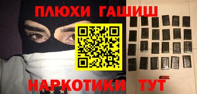 ешки Камышлов