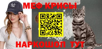 ALPHA-PVP Канаш