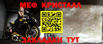 ешки Камышлов