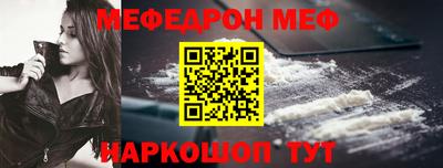 ALPHA-PVP Канаш
