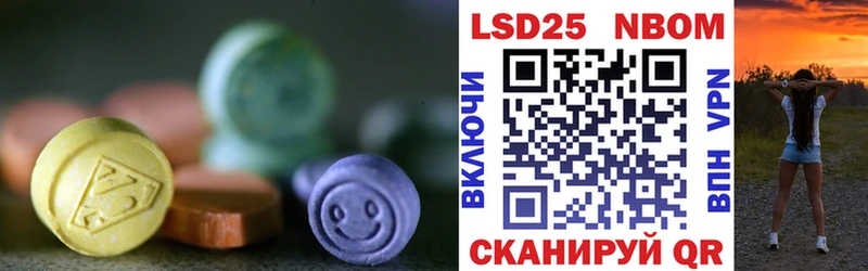 LSD-25 экстази кислота Кольчугино