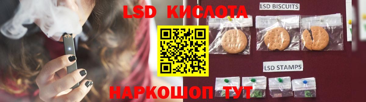 Кольчугино  ЛСД экстази кислота  Вход с VPN  LSD-25 экстази ecstasy 