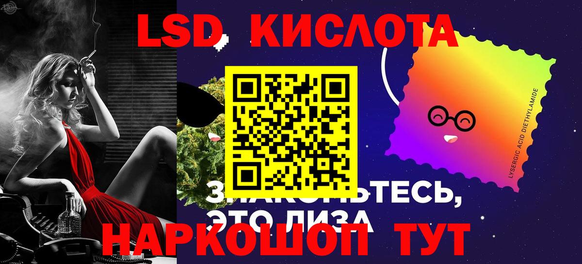 Мефедрон кристаллы  Каннабис  МЕТАДОН  Кольчугино  Лсд 25  ГАШИШ  COCAIN  МДМА  Вход с VPN  ГЕРОИН 