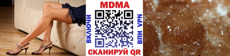 купить наркотик  Кольчугино  площадка какой сайт  MDMA кристаллы  МЕГА зеркало 
