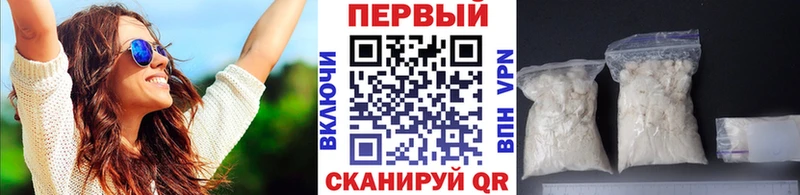 купить наркотик Кольчугино Метамфетамин Methamphetamine