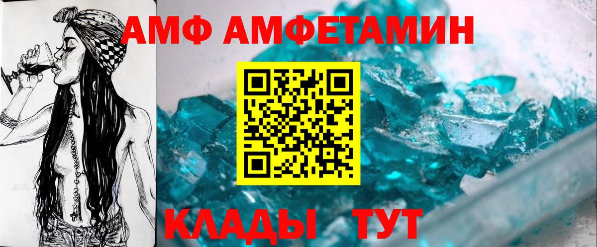 Метамфетамин пудра Кольчугино
