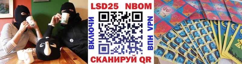 Марки N-bome 1,8мг  наркота  OMG вход  Кольчугино 