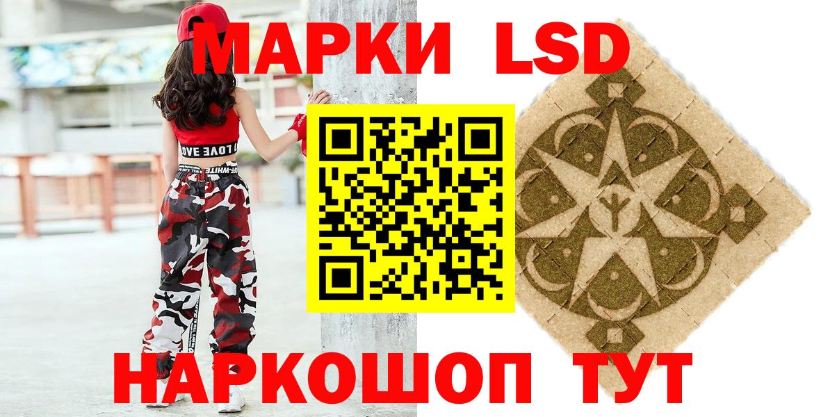 Марки 25I-NBOMe 1,8мг  закладки  Кольчугино  Вход с VPN 