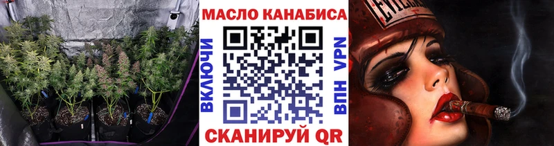 ТГК гашишное масло  где купить наркоту  Кольчугино 
