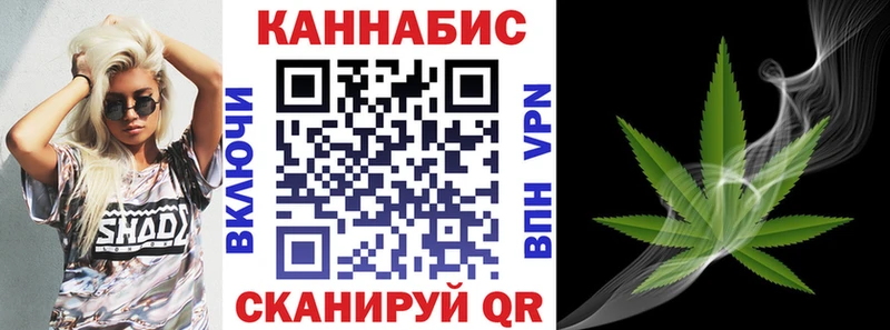 МАРИХУАНА OG Kush Кольчугино