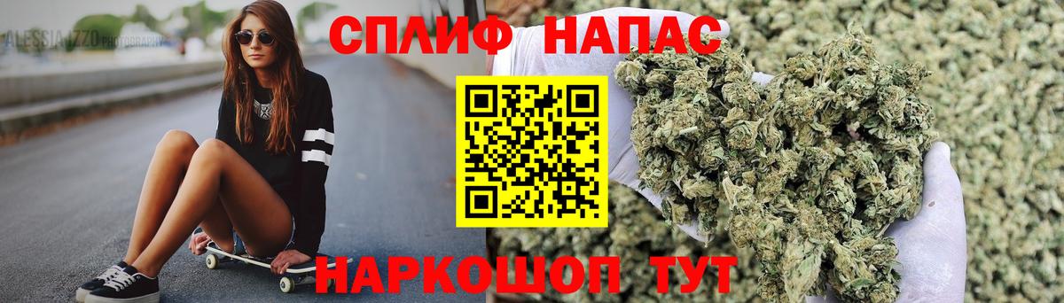 Кольчугино  Бошки марихуана сатива  Бошки марихуана план  Вход с VPN  Шишки марихуана конопля  Марихуана Ganja 