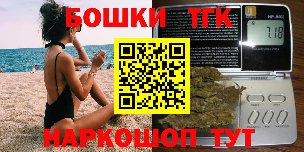 Бошки марихуана VHQ Кольчугино